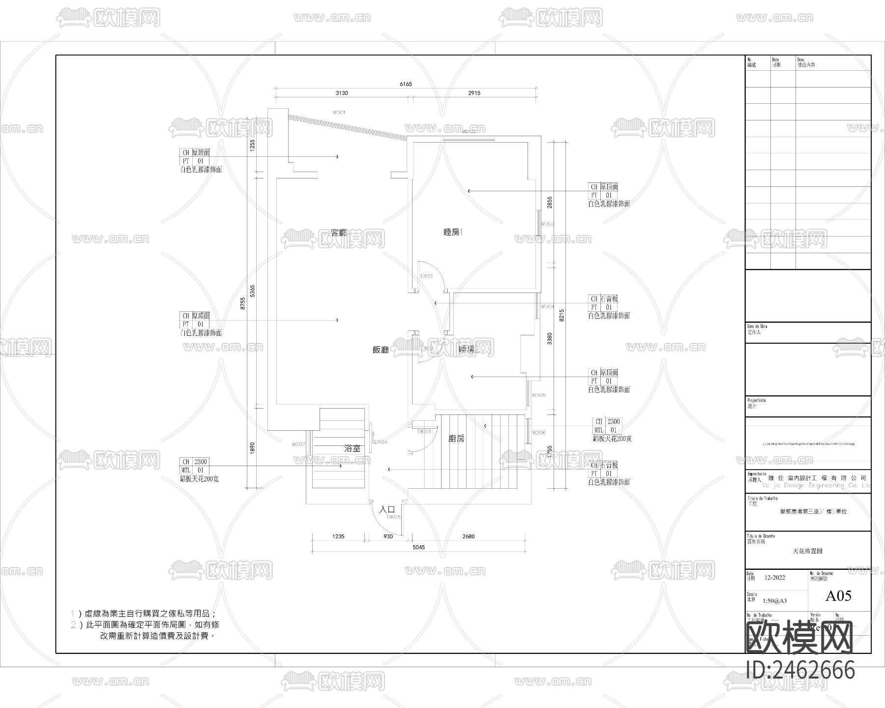 现代住宅装饰设计CAD施工图下载（渲染图4）