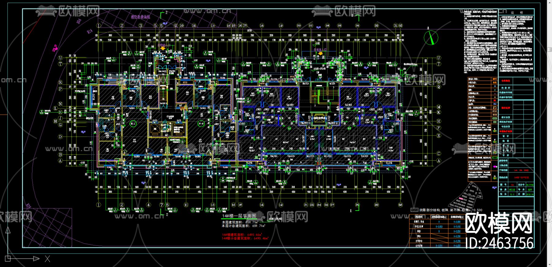 某小区两单元十三层住宅楼建筑CAD施工图下载（渲染图7）