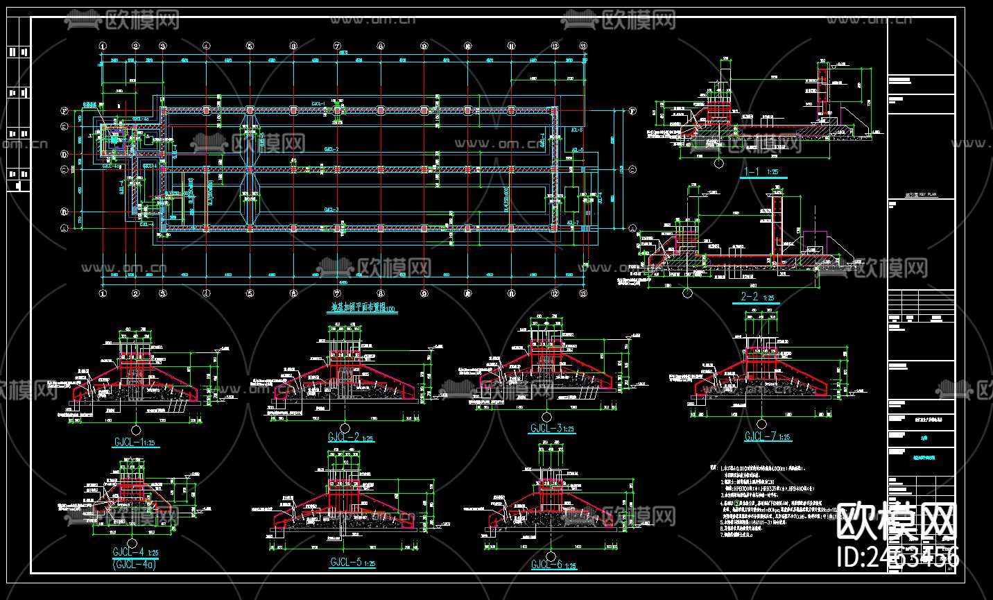 三层改扩建生产及辅助用房2号楼结构CAD施工图下载（渲染图7）