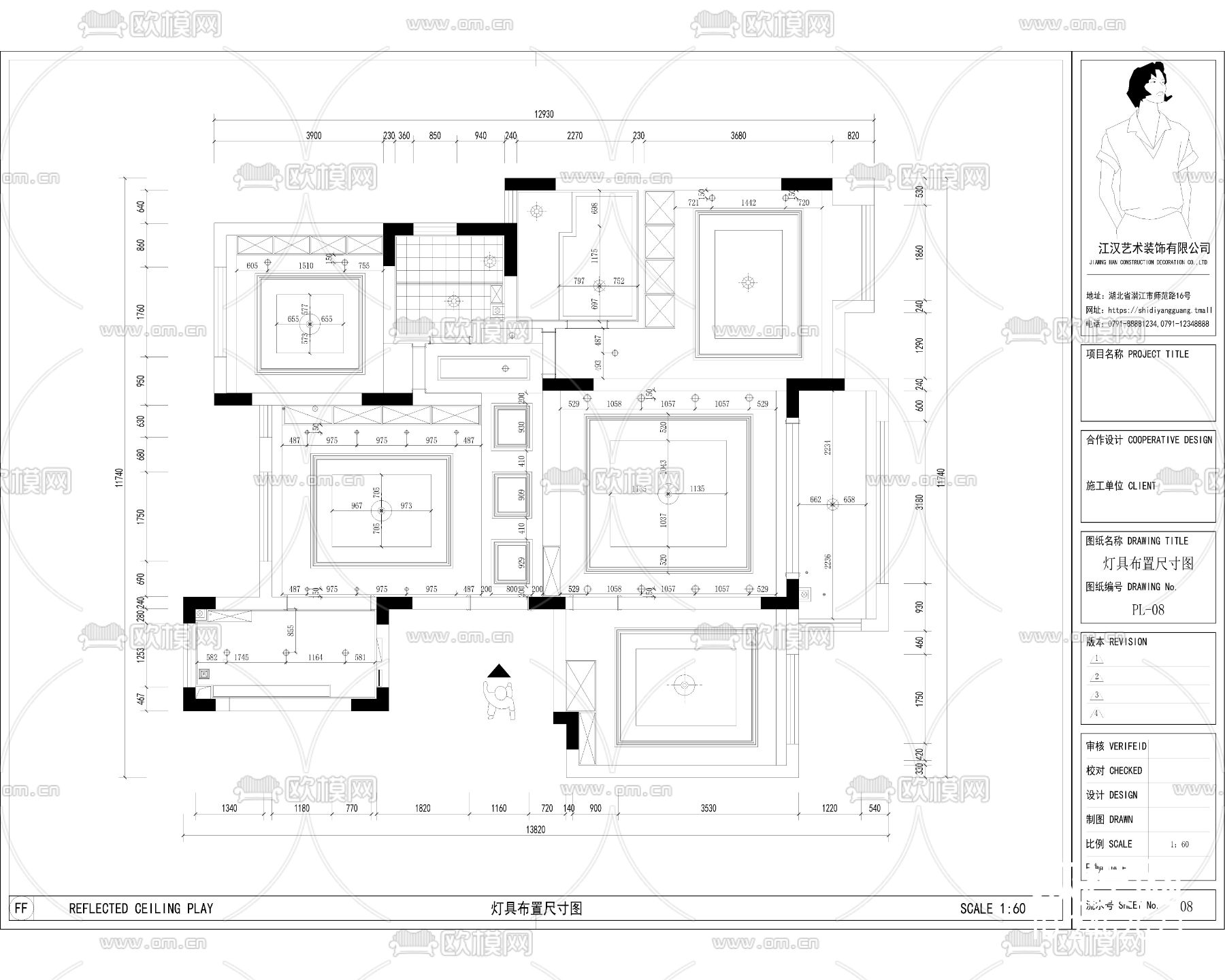 住宅装饰CAD施工图下载（渲染图9）