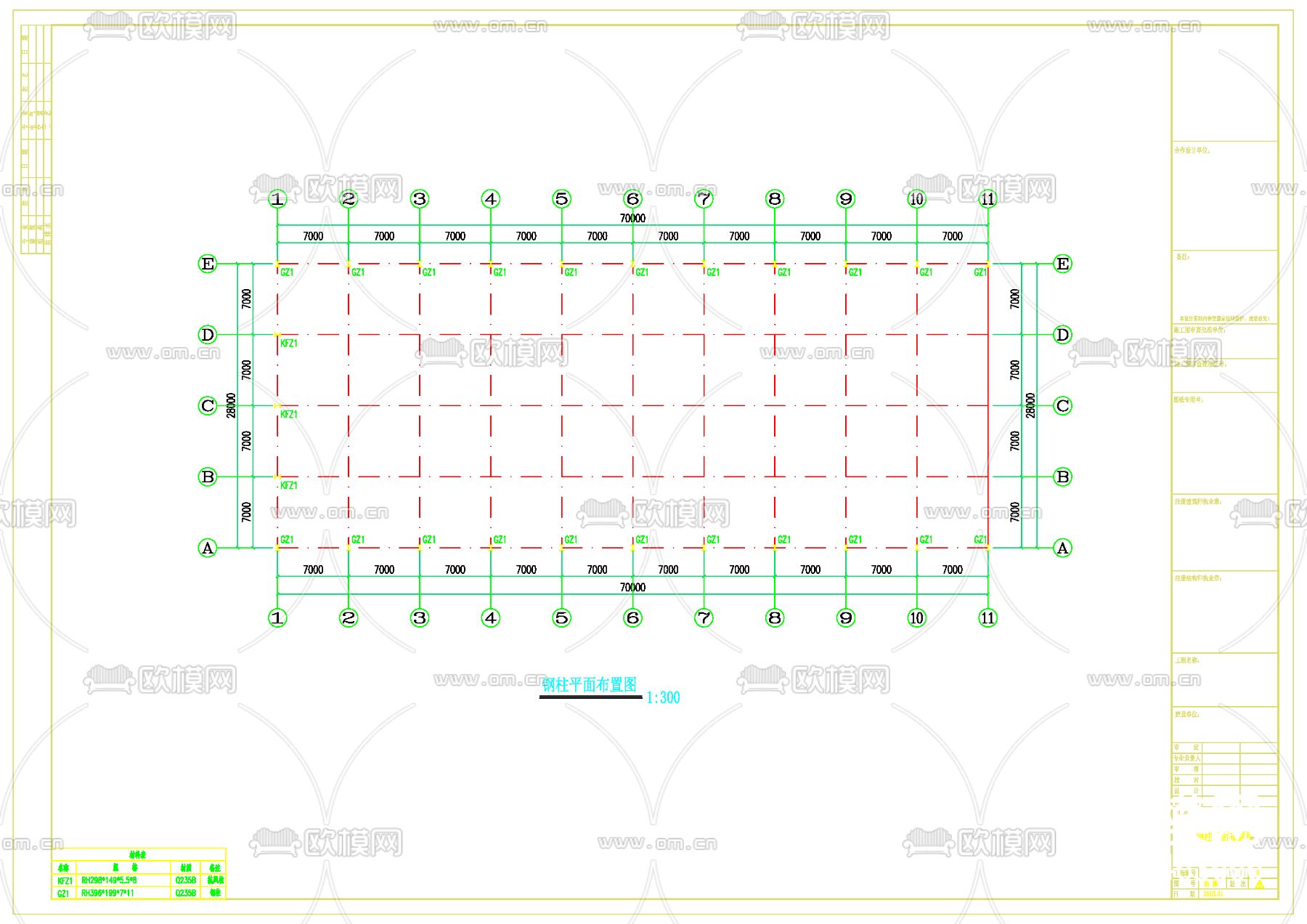 单山型单跨门式刚架厂房CAD施工图下载（渲染图2）