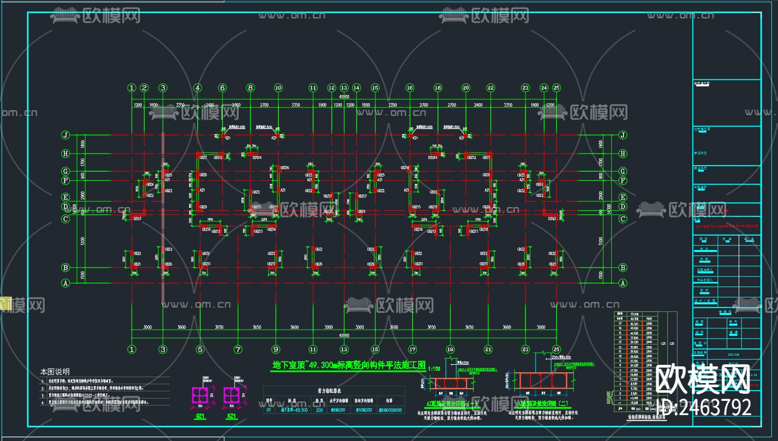 某小区十七层住宅楼结构CAD施工图下载（渲染图7）