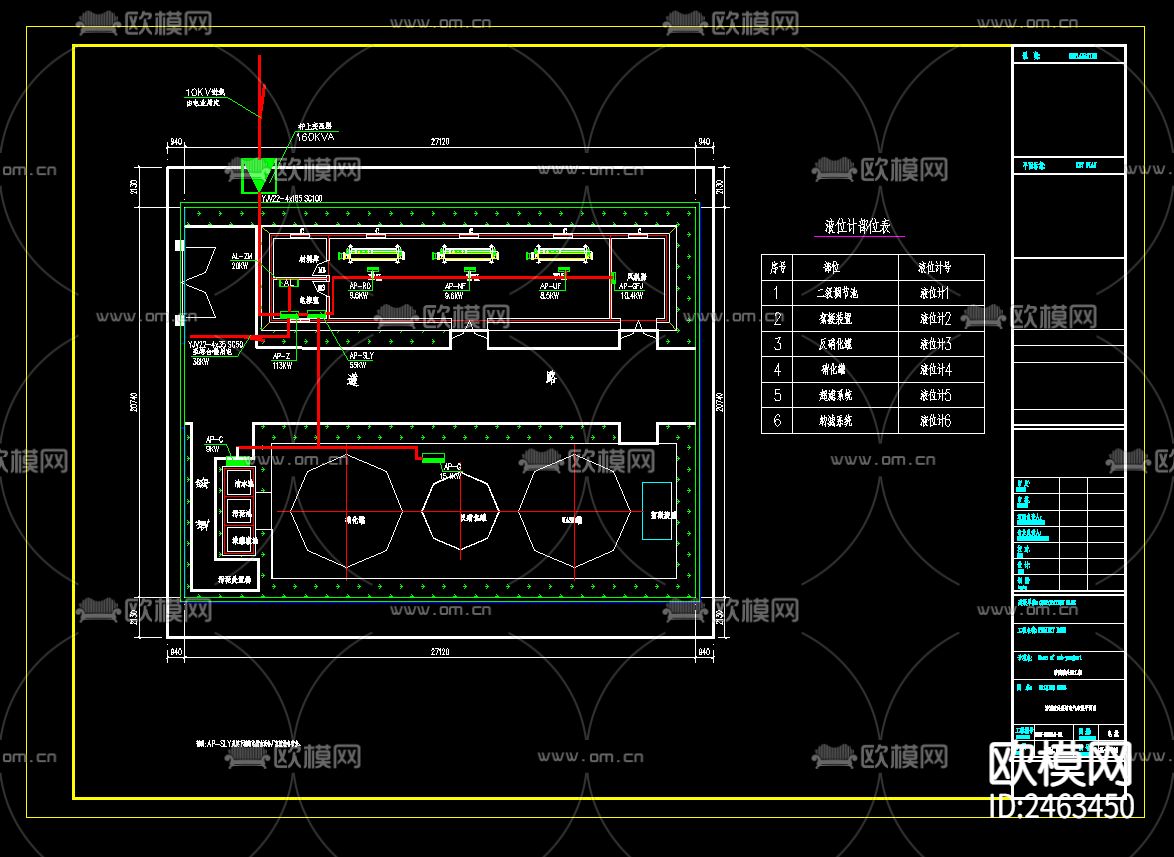 某镇垃圾填埋场工程渗滤液处理工程电气CAD施工图下载（渲染图6）