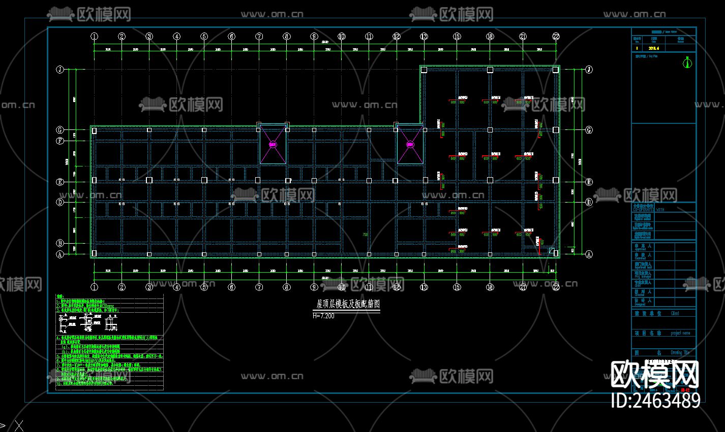 二层机场临时办公用房CAD施工图下载（渲染图6）