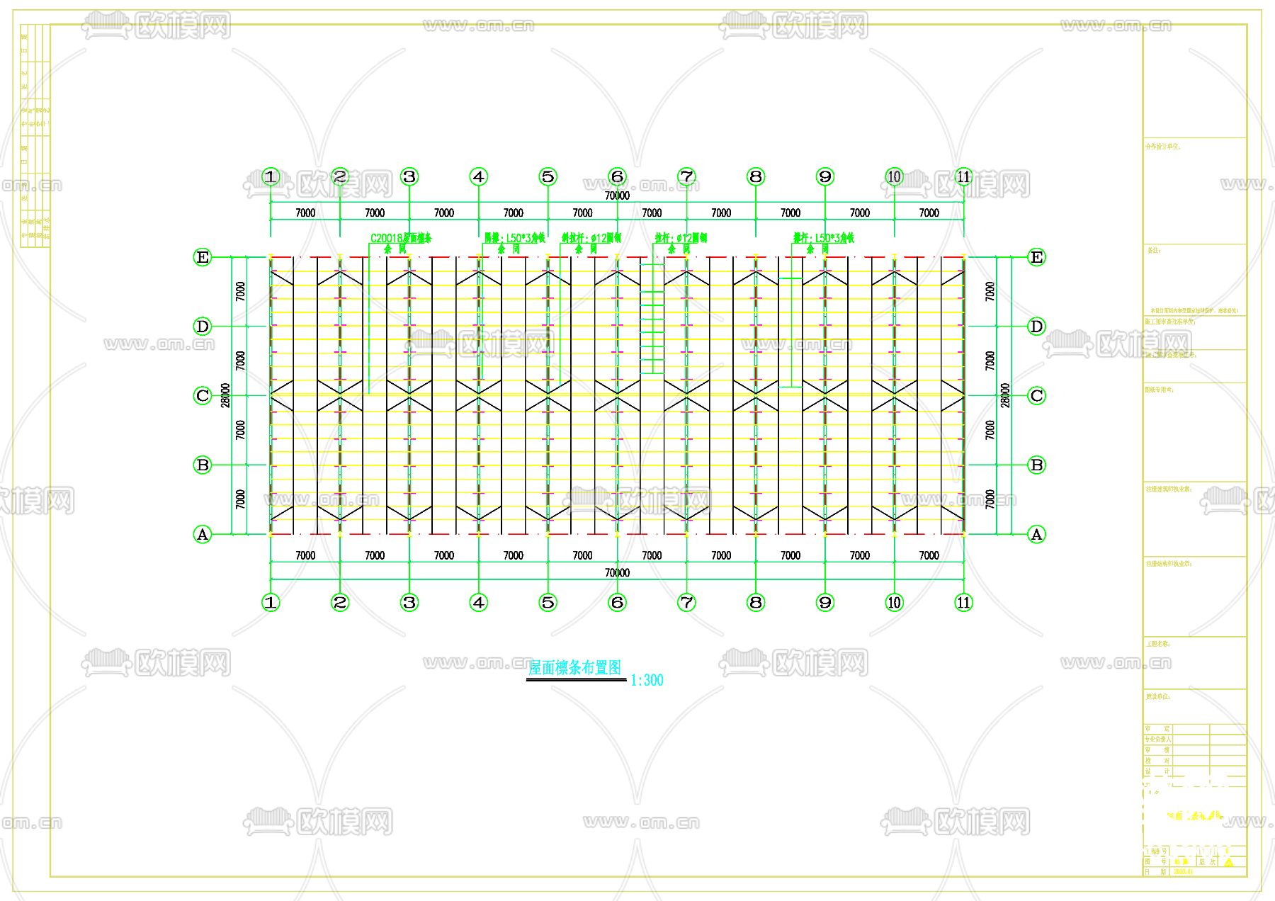 单山型单跨门式刚架厂房CAD施工图下载（渲染图4）