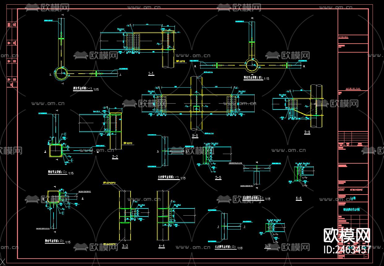 三层改扩建生产及辅助用房3号楼建筑CAD施工图下载（渲染图6）