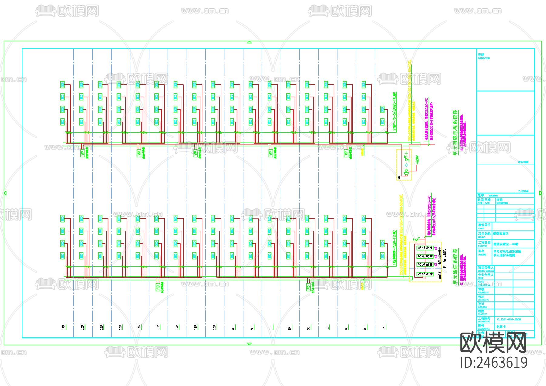 18层框剪结构安置区8号住宅楼电气cad施工图下载（渲染图2）