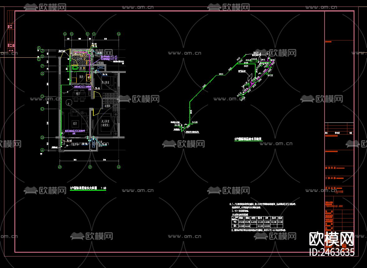 二十五层住宅楼给排cad施工图下载（渲染图6）