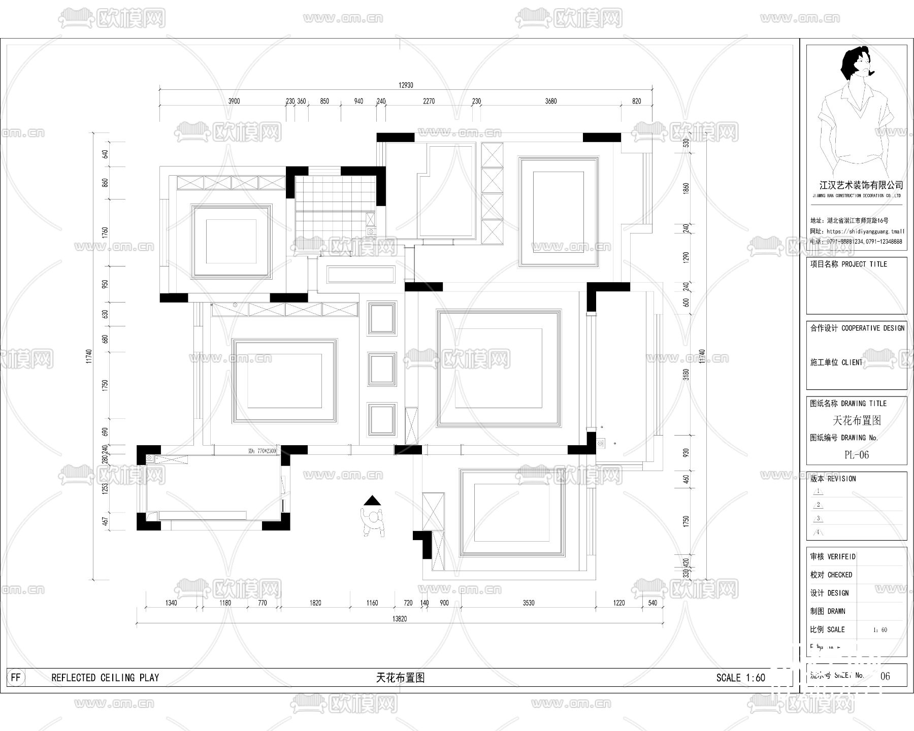 住宅装饰CAD施工图下载（渲染图5）
