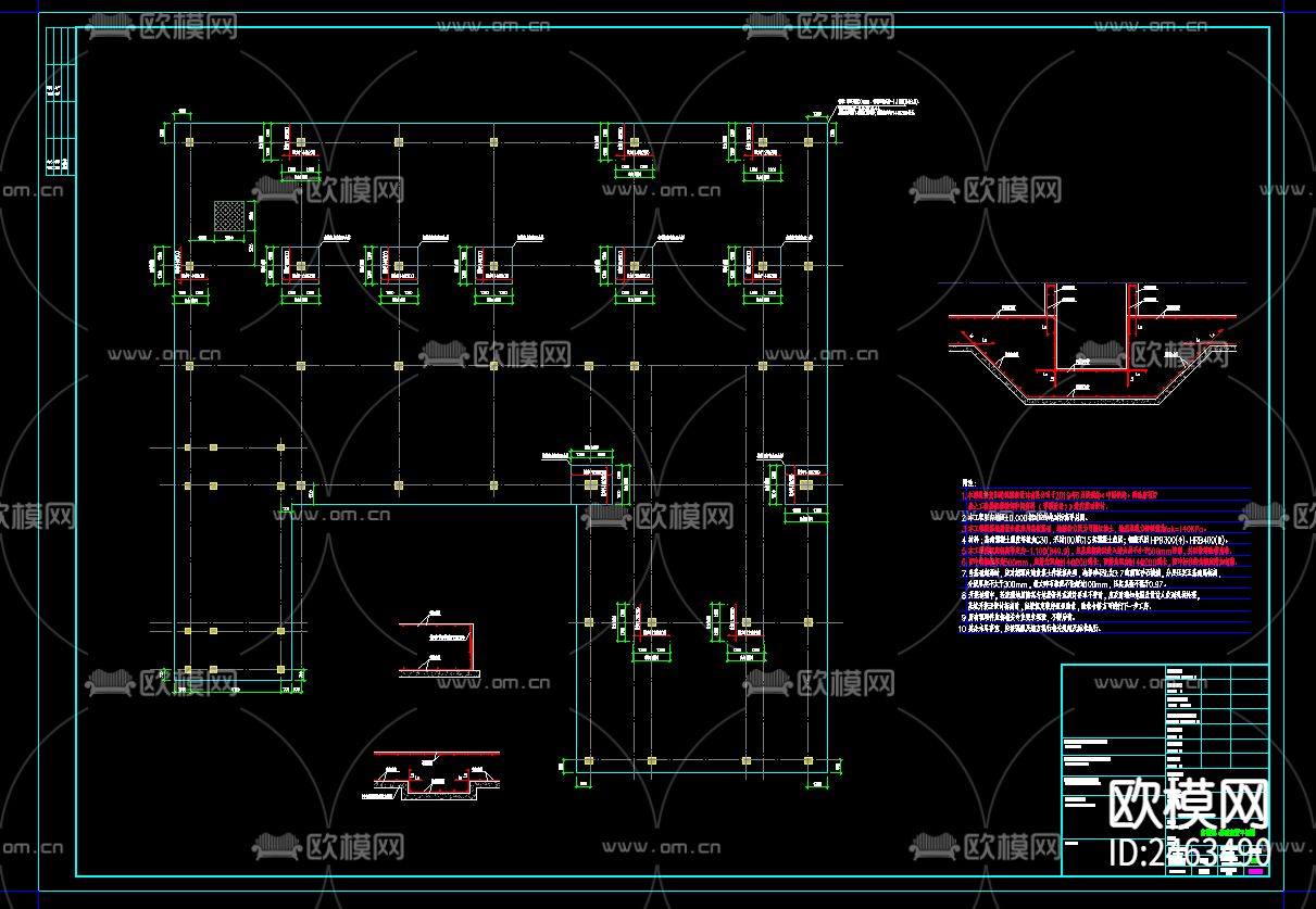 2层框架结构售楼部CAD施工图下载（渲染图2）