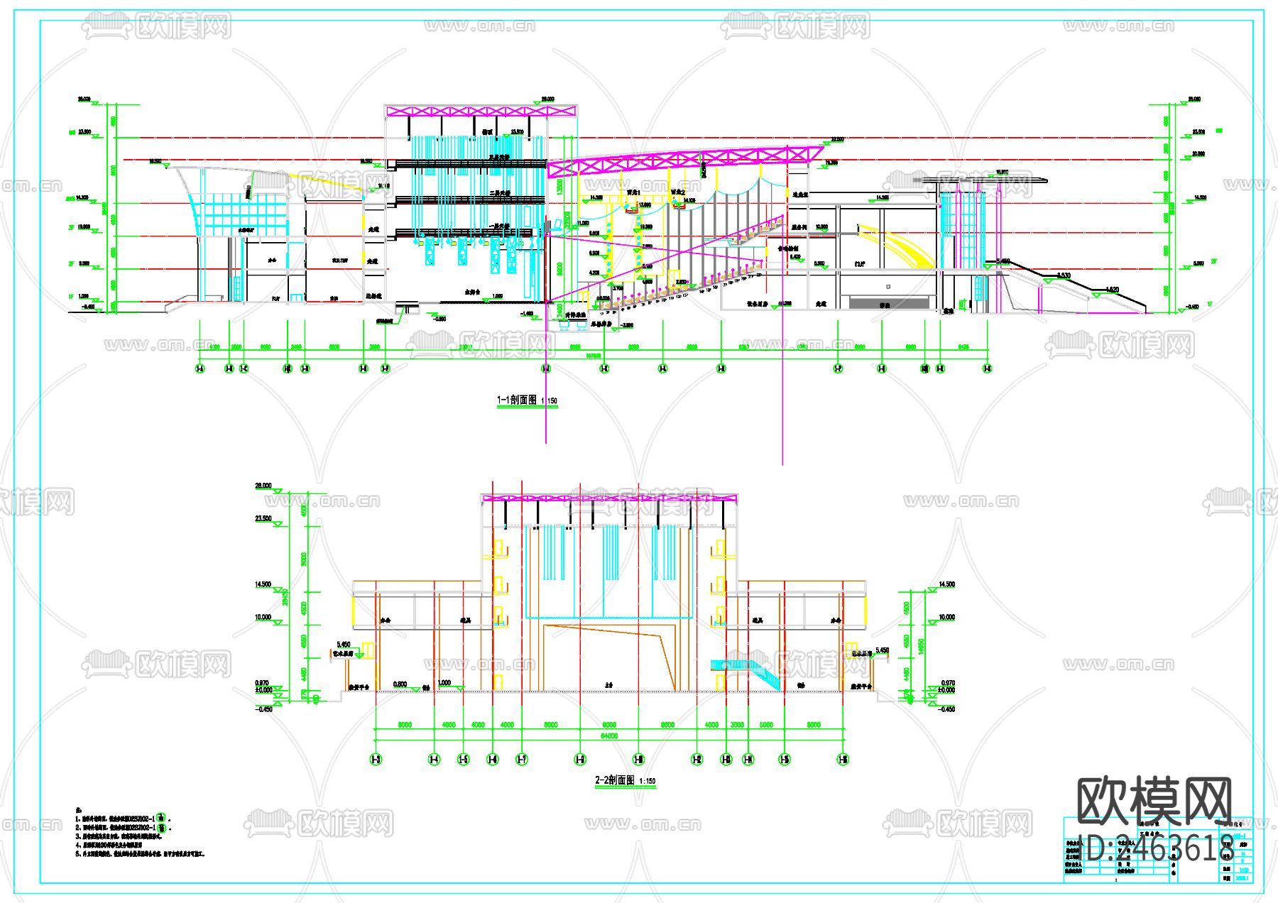 某地大剧院建筑cad施工图下载（渲染图2）