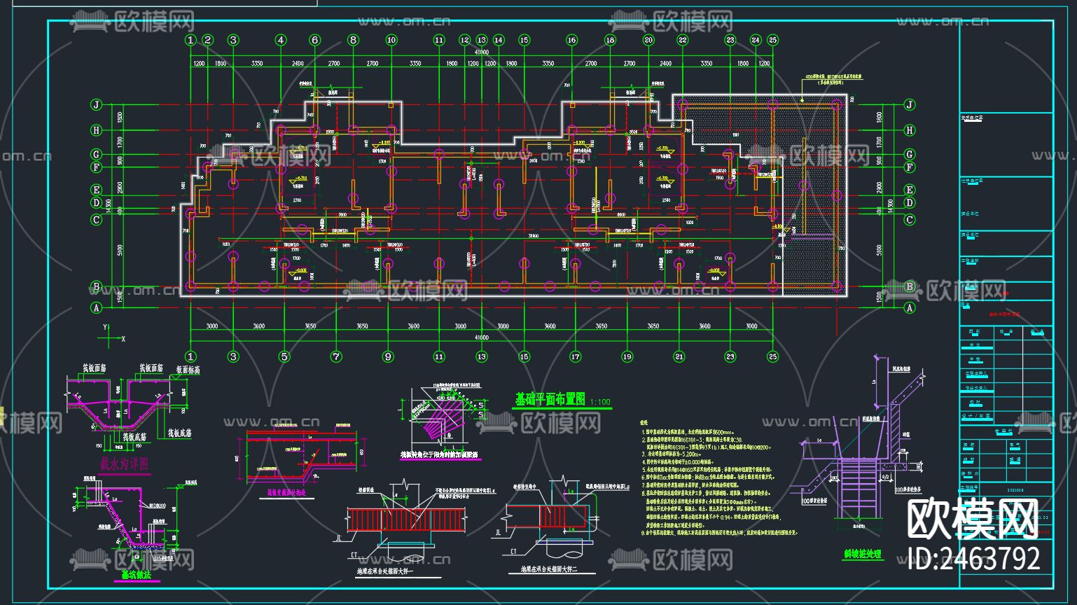 某小区十七层住宅楼结构CAD施工图下载（渲染图4）