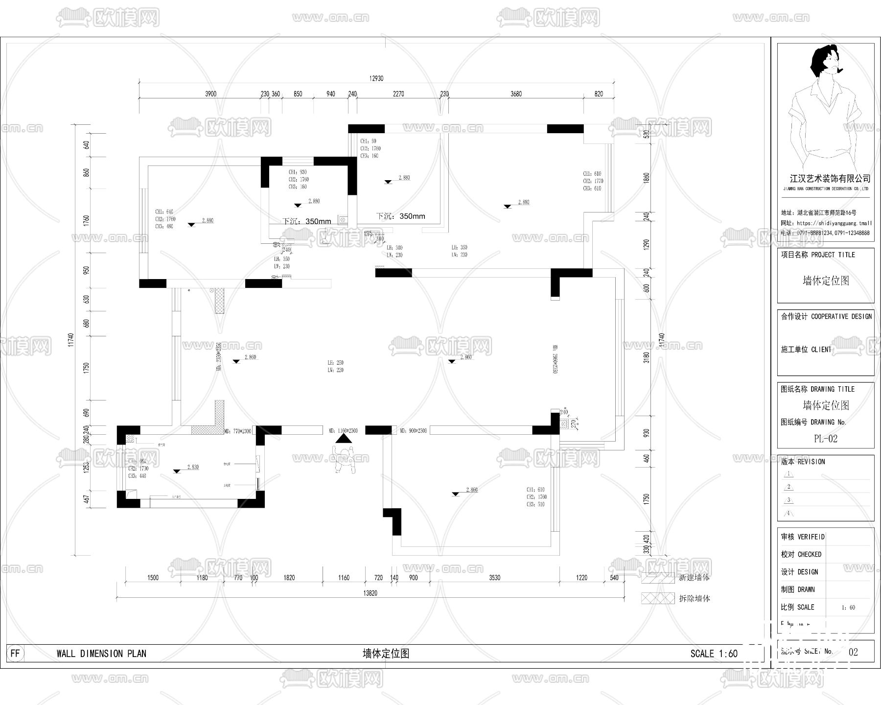 住宅装饰CAD施工图下载（渲染图2）