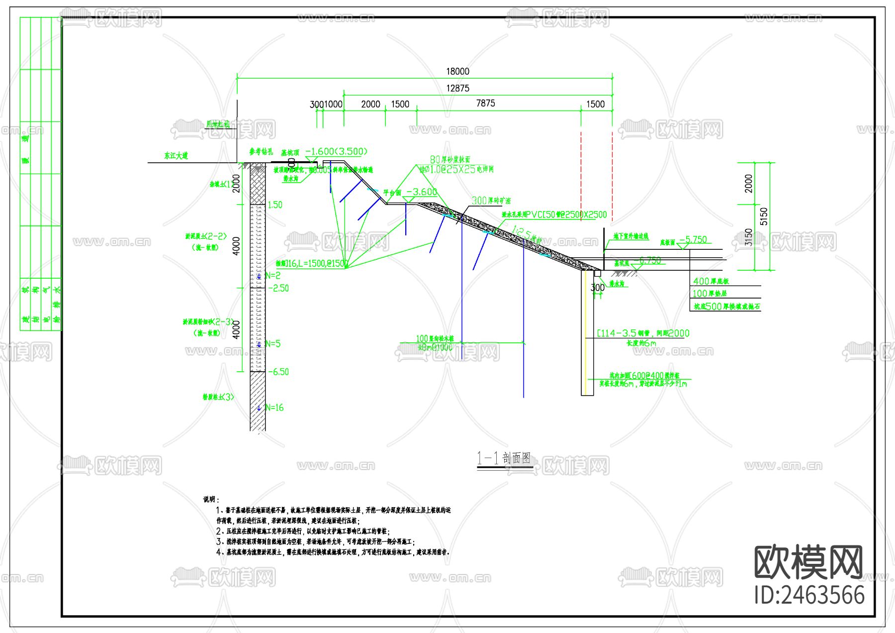 某商业建筑基坑支护方案cad施工图下载（渲染图3）