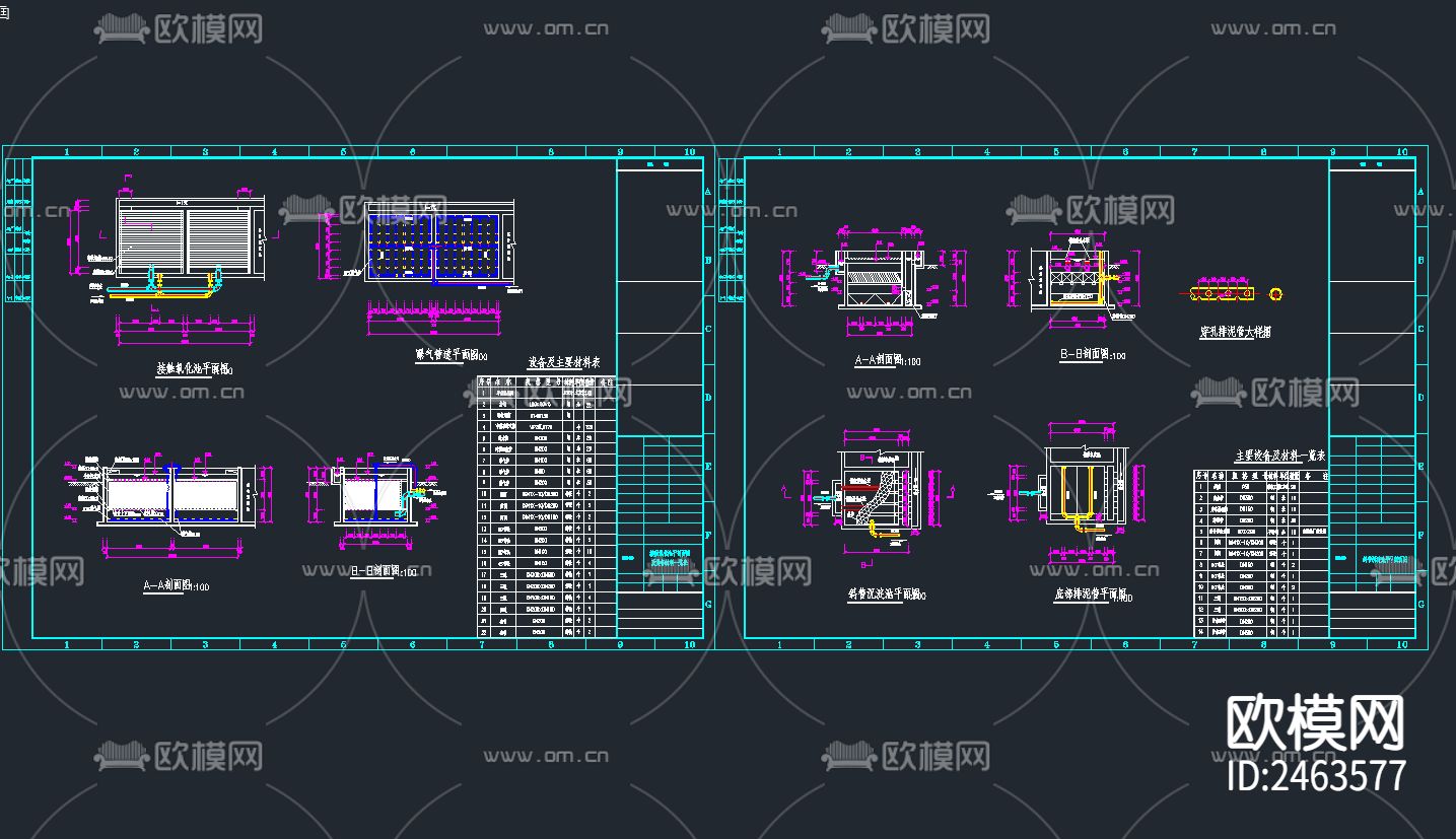 接触氧化池及斜管沉淀池节点大样下载（渲染图1）