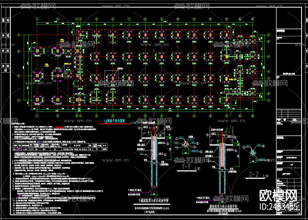五层改扩建生产及辅助用房1号楼结构CAD施工图下载（渲染图1）