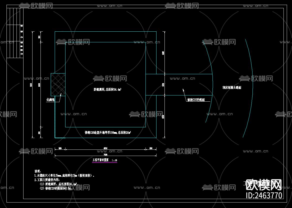 公园厕所CAD施工图下载（渲染图2）