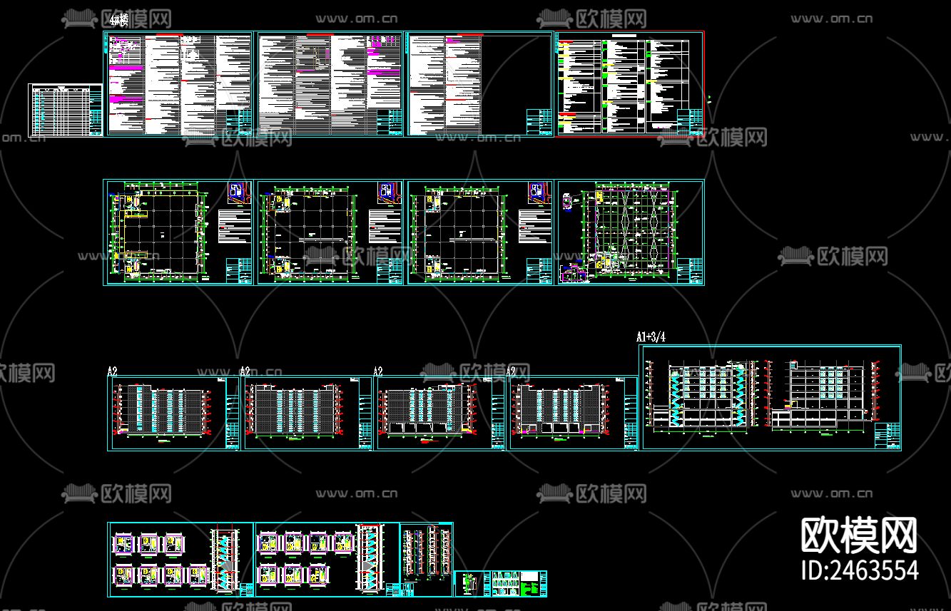 应急物资储备4号仓库建筑cad施工图下载（渲染图1）