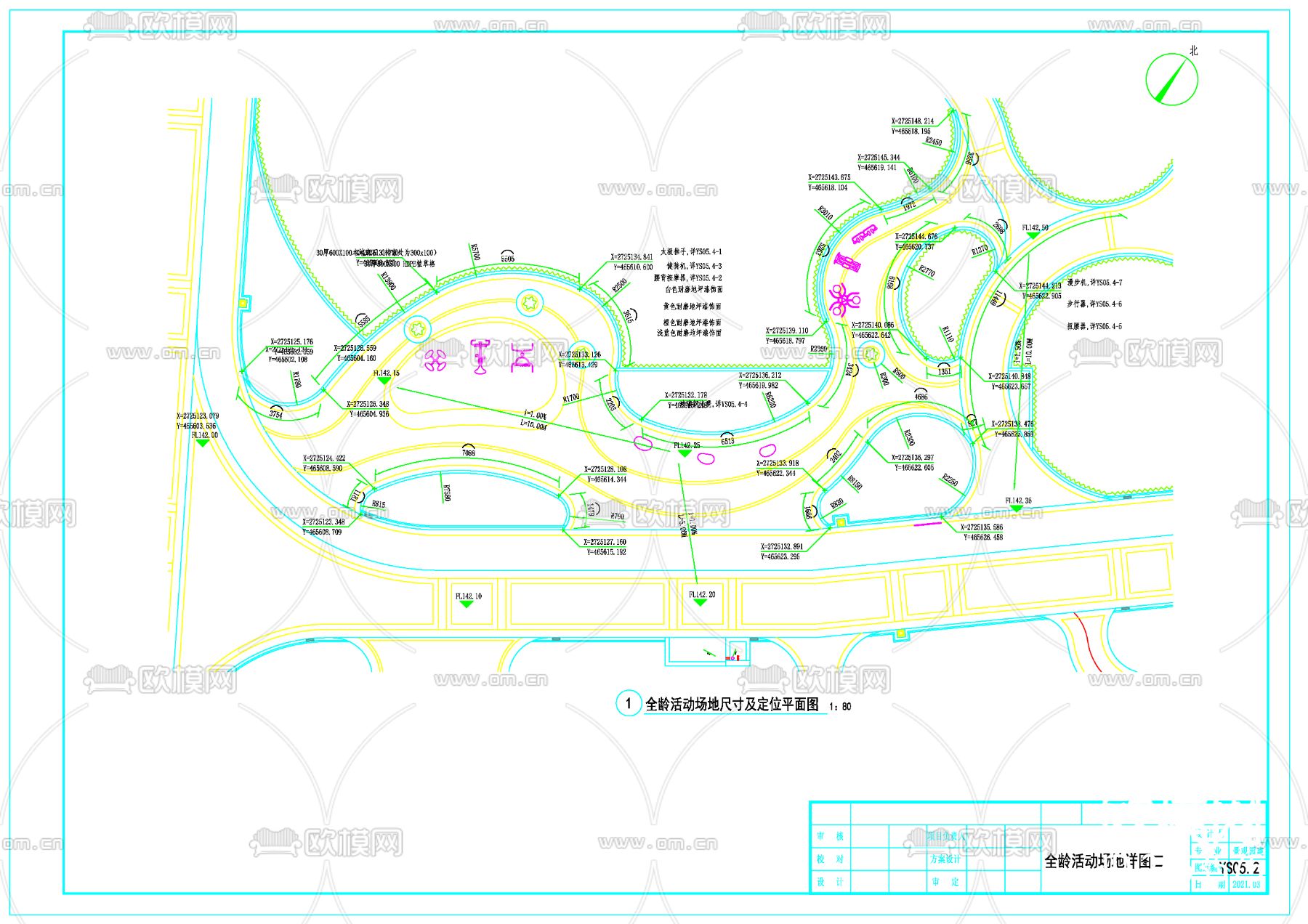 某小区全龄活动场地园林景观cad施工图下载（渲染图3）