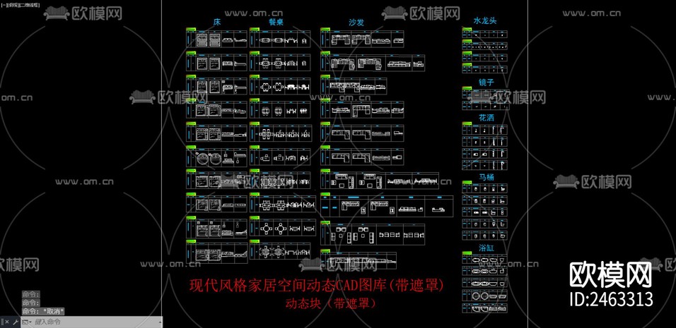 现代风格家装动态图库CAD图库下载(渲染图4)