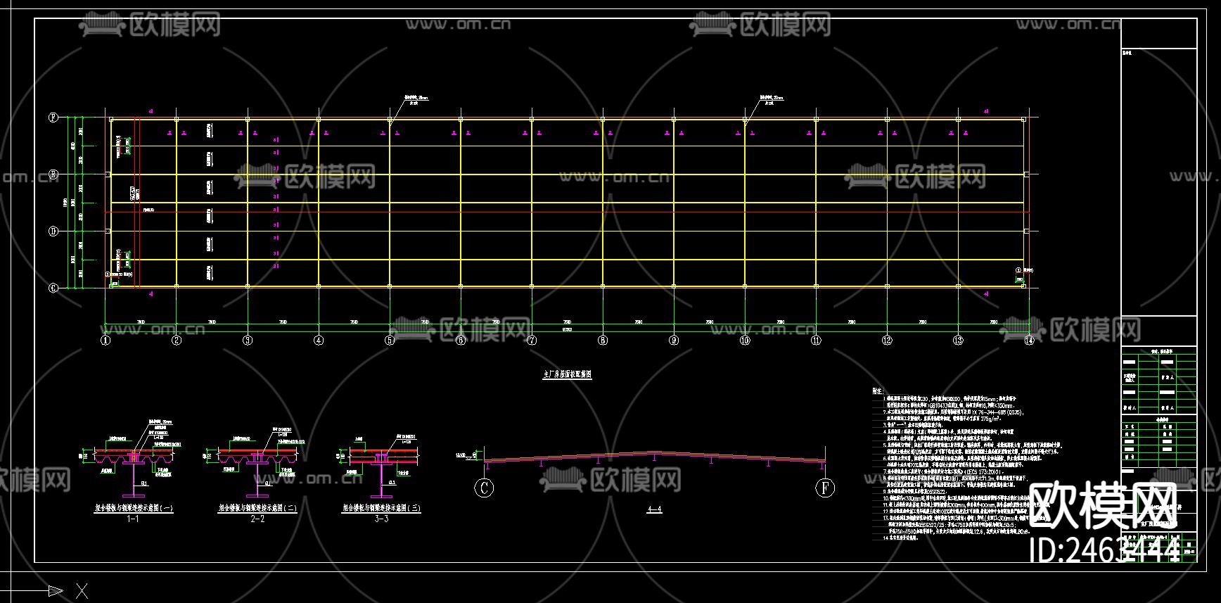 跨度十八米二层厂房结构图CAD施工图下载（渲染图3）