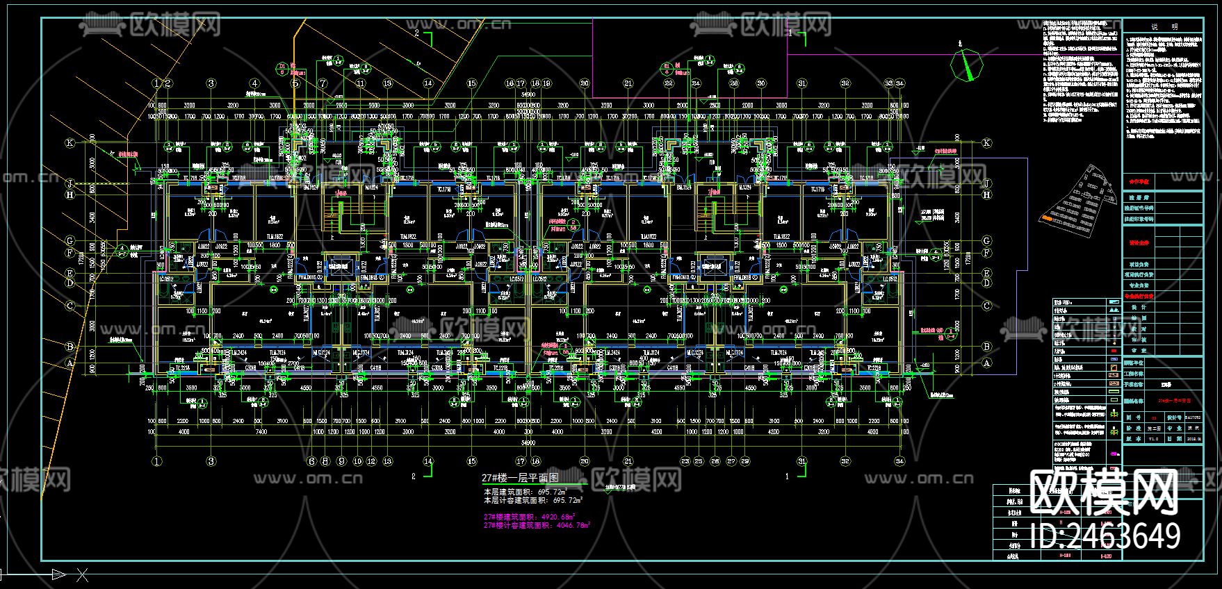 某小区26号楼两单位八层住宅楼建筑cad施工图下载（渲染图1）