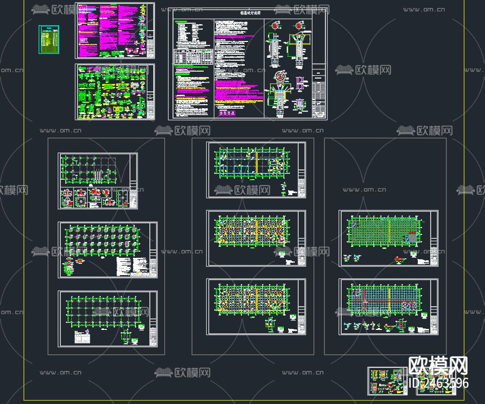 某工厂二层食堂结构cad施工图下载（渲染图2）