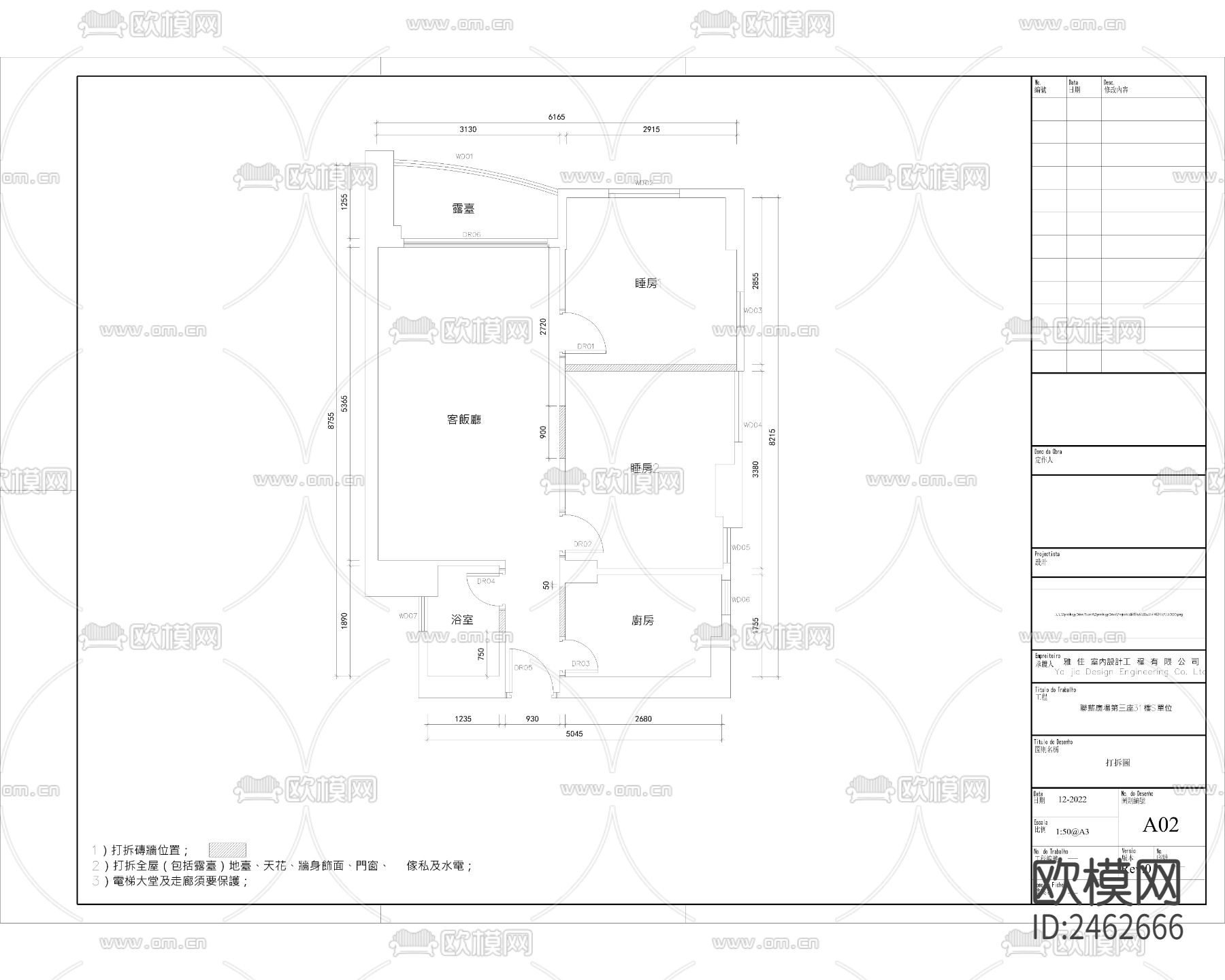 现代住宅装饰设计CAD施工图下载（渲染图2）