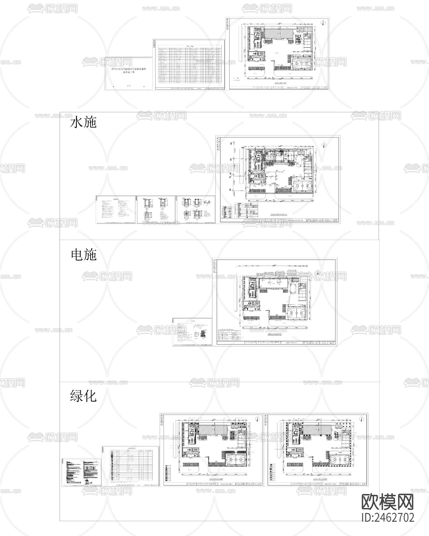 现代公安局派出所平面规划CAD施工图下载（渲染图2）