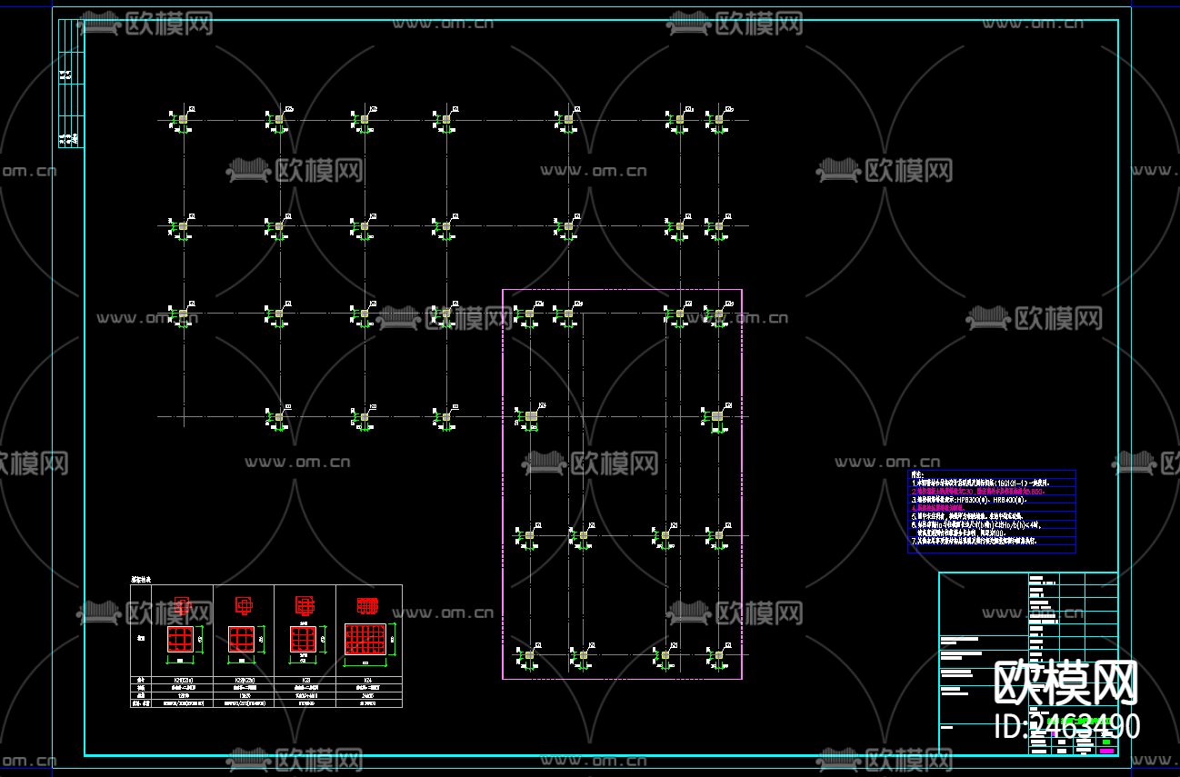 2层框架结构售楼部CAD施工图下载（渲染图4）