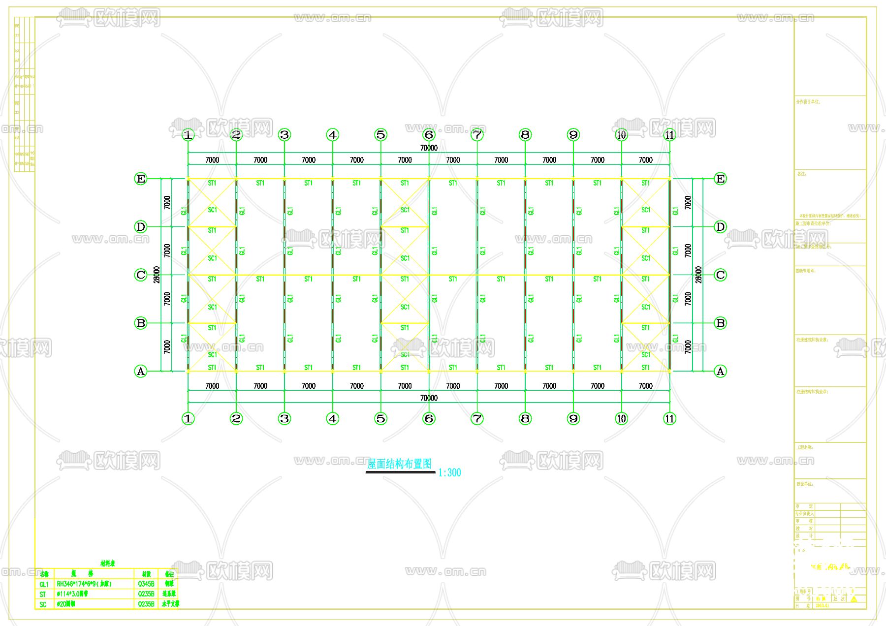 单山型单跨门式刚架厂房CAD施工图下载（渲染图3）
