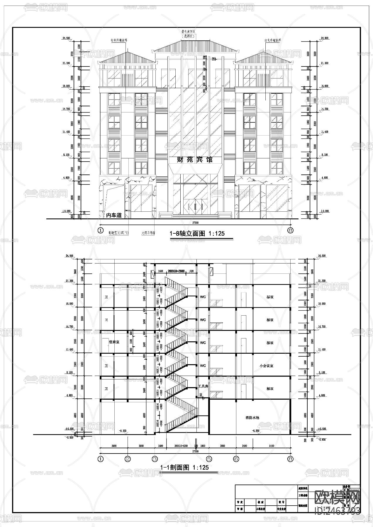 某六层财苑宾馆建筑CAD施工图下载（渲染图2）