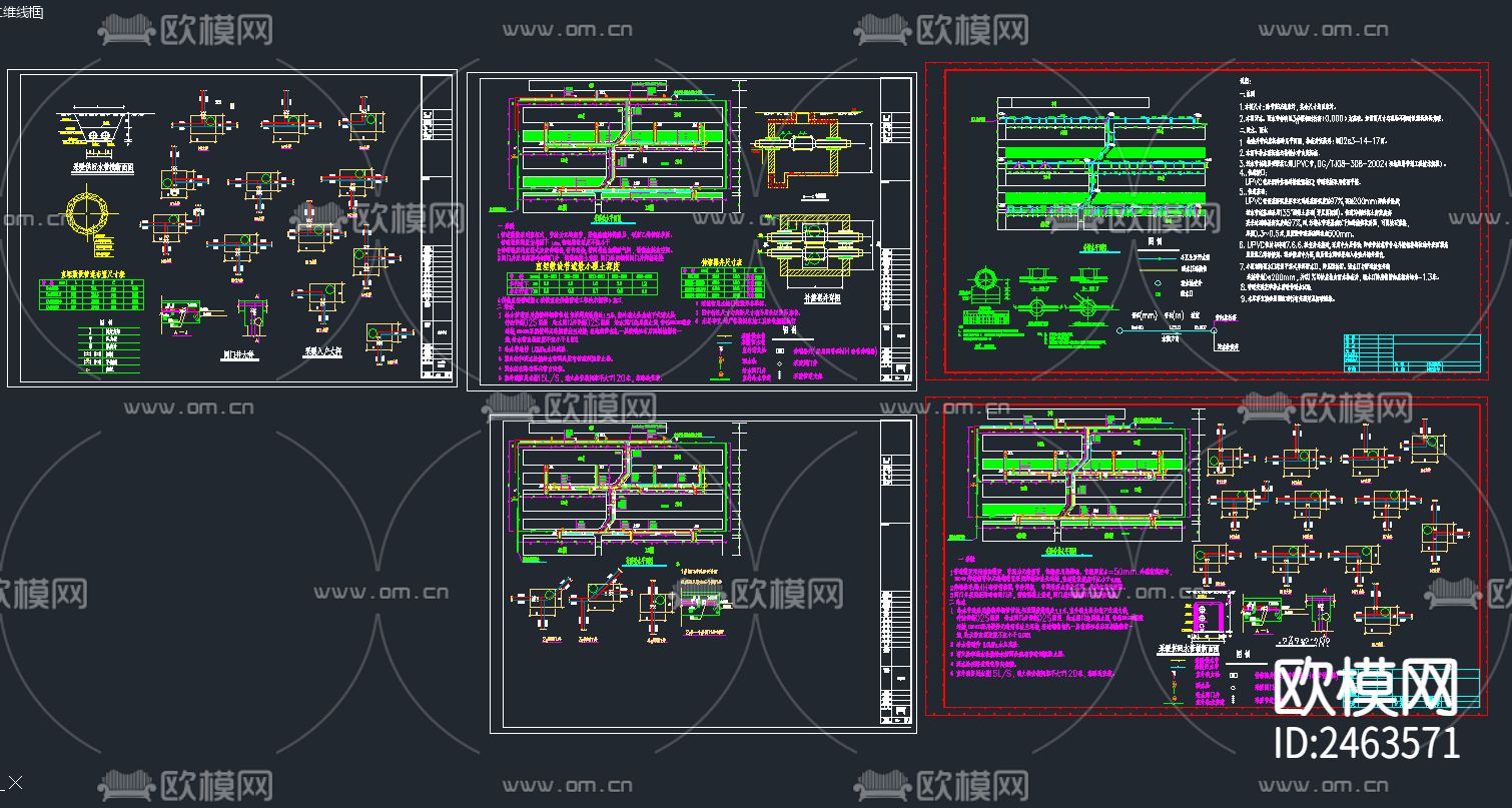 某小区室外给排水管网cad施工图下载（渲染图5）