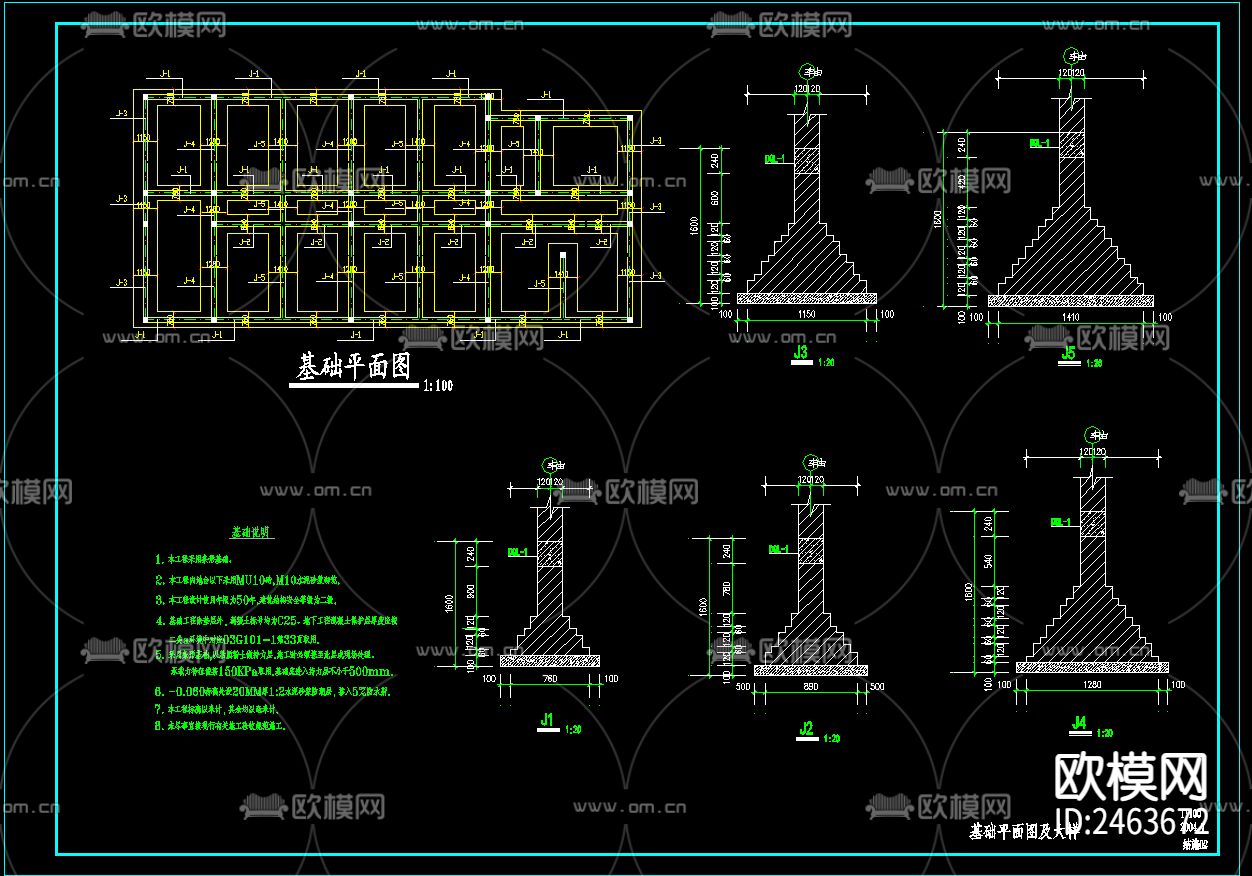 四层砖混结构宿舍公寓楼CAD施工图下载（渲染图5）