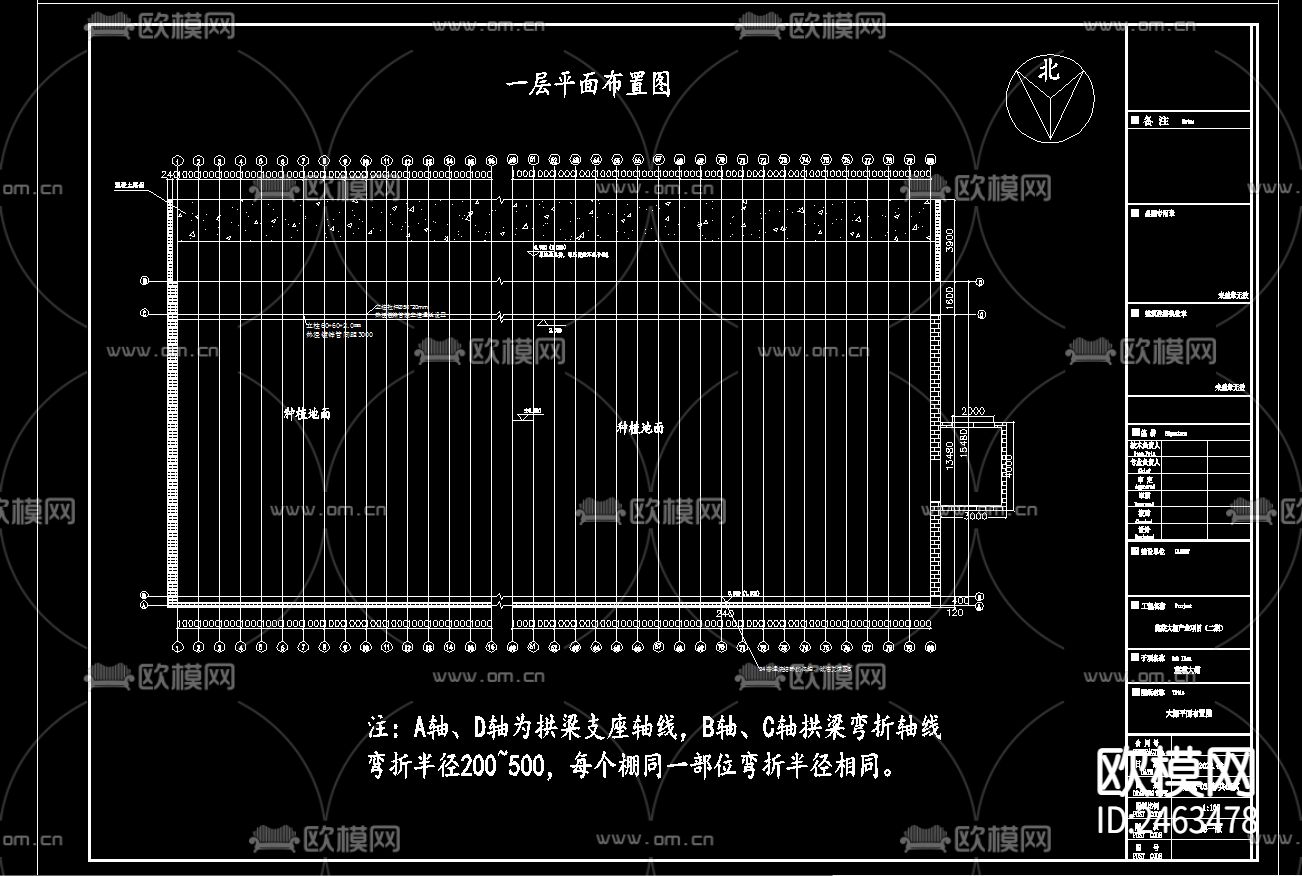 蔬菜大棚产业项目CAD施工图下载（渲染图2）
