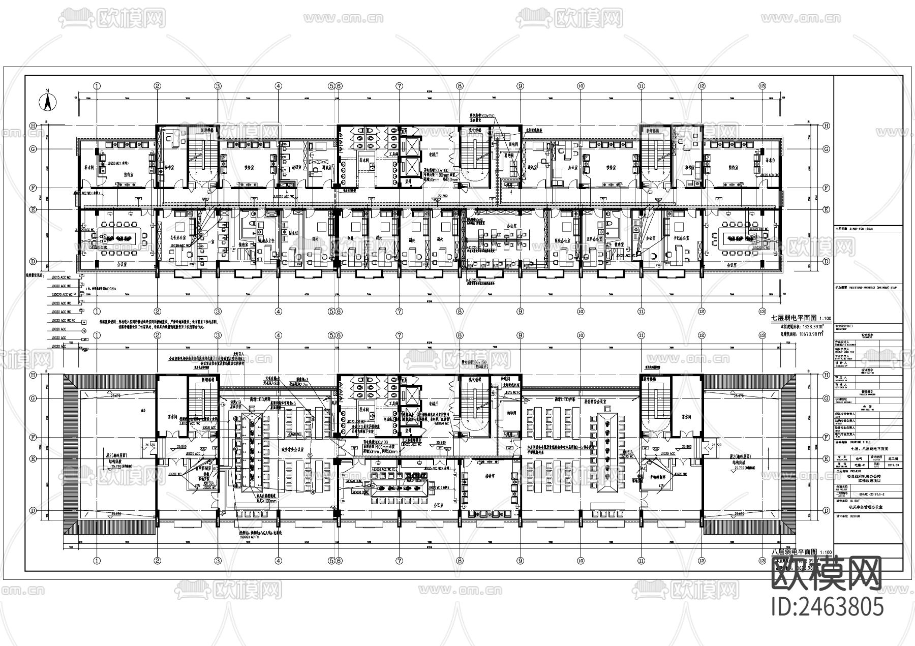 弱电及消防平面CAD施工图下载（渲染图5）
