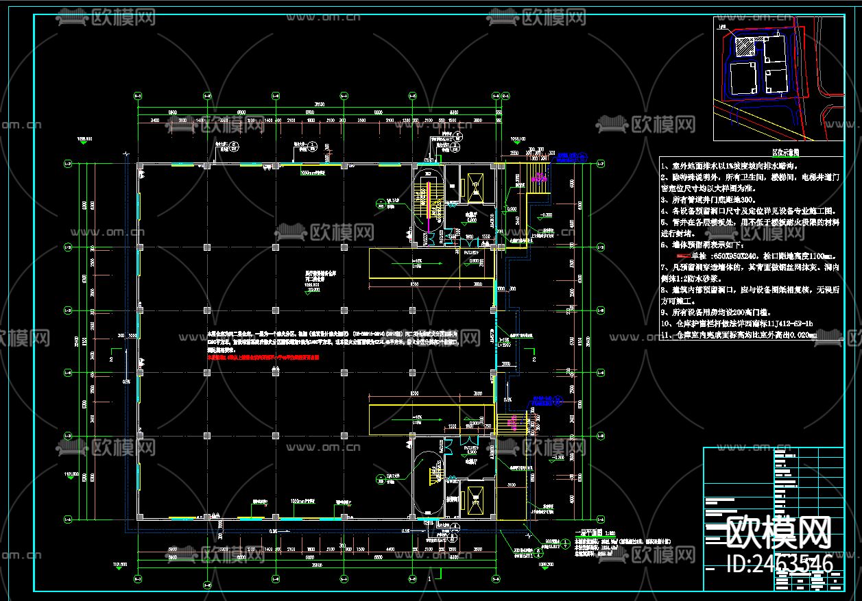 应急救灾医疗物资储备1号仓库建筑cad施工图下载（渲染图2）
