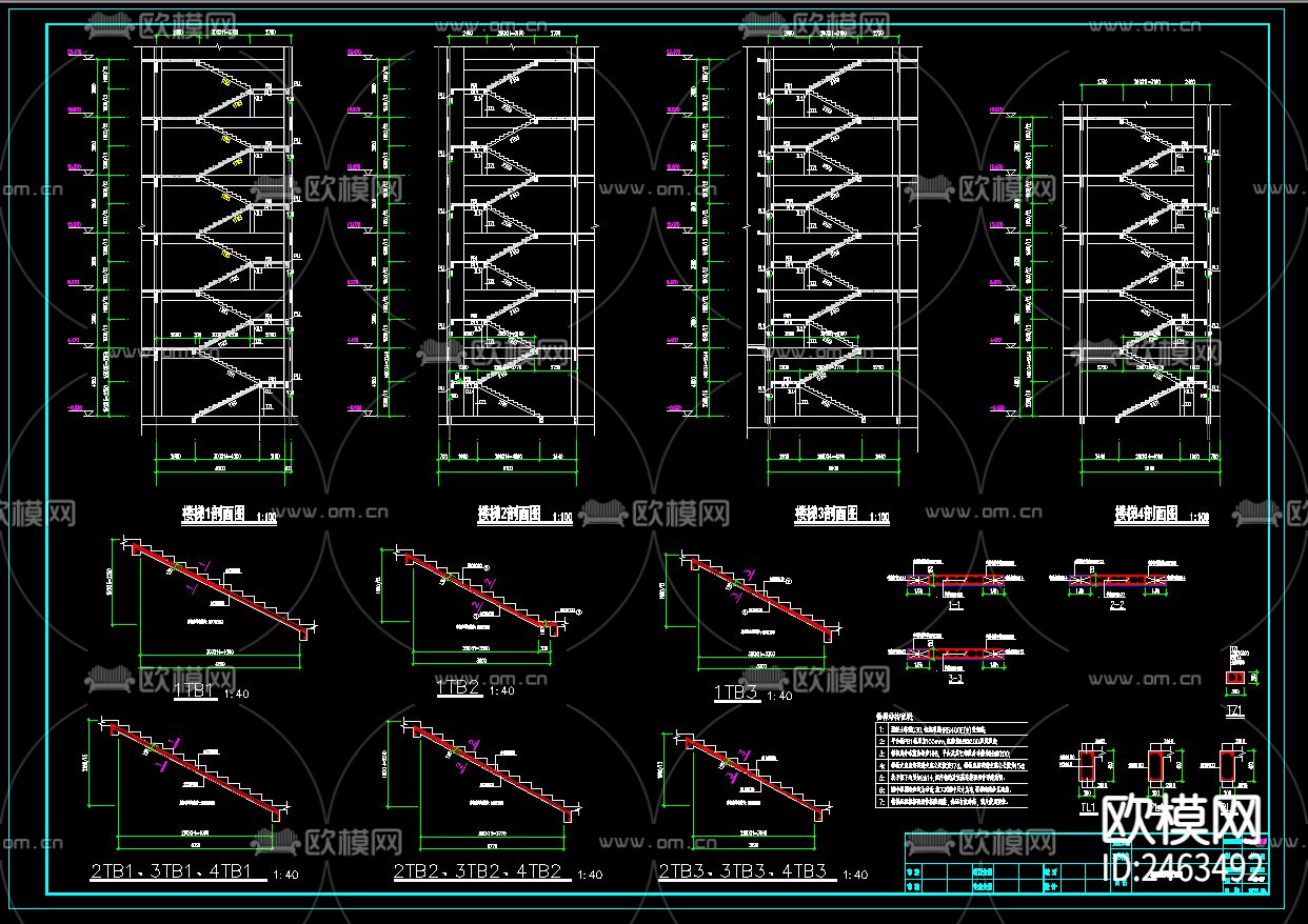 某大学六层实训楼结构CAD施工图下载（渲染图8）