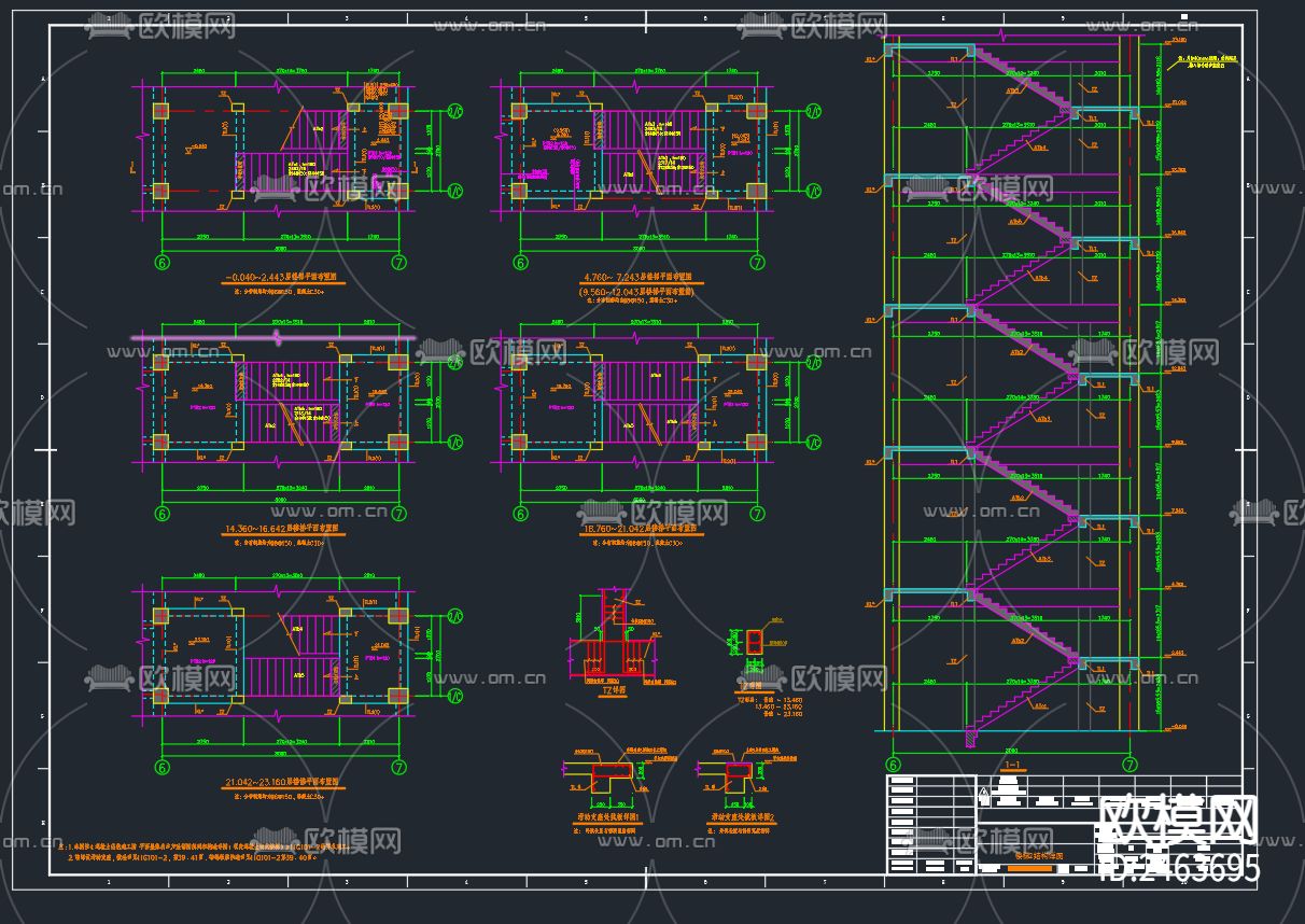 某医药项目厂房生产车间结构CAD施工图下载（渲染图8）