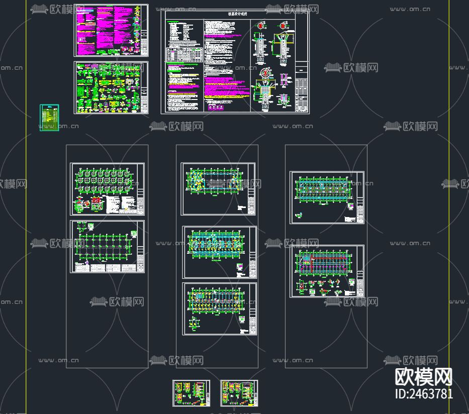 某工厂五层A栋宿舍结构CAD施工图下载（渲染图1）