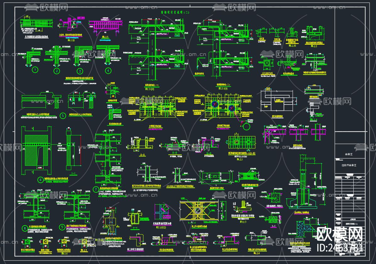 某工厂五层A栋宿舍结构CAD施工图下载（渲染图6）