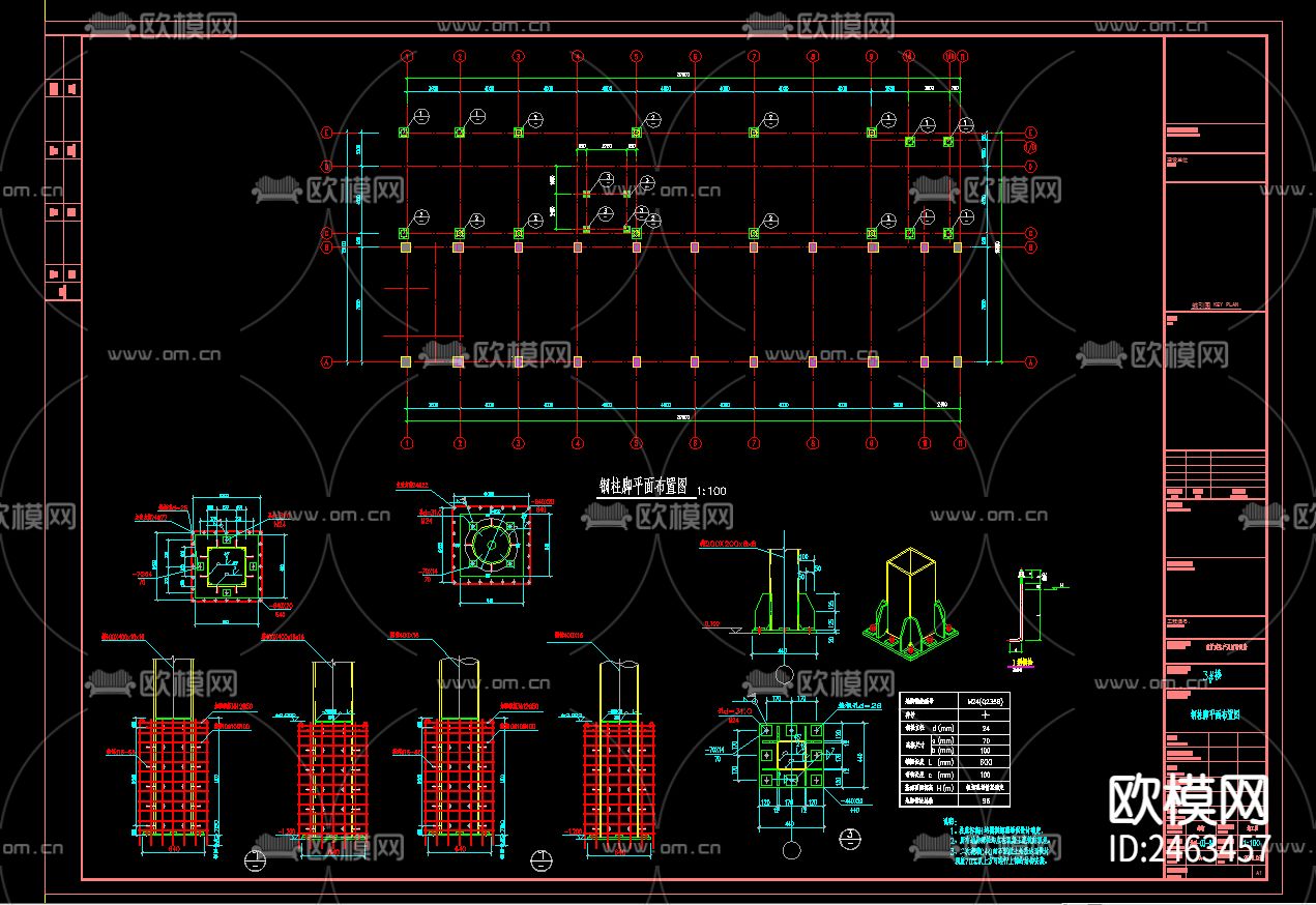 三层改扩建生产及辅助用房3号楼建筑CAD施工图下载（渲染图3）