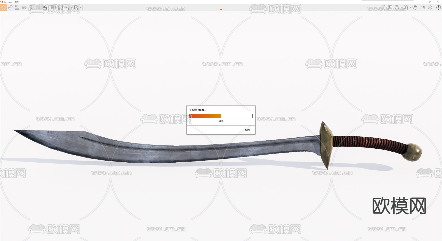刀su模型下载（渲染图1）