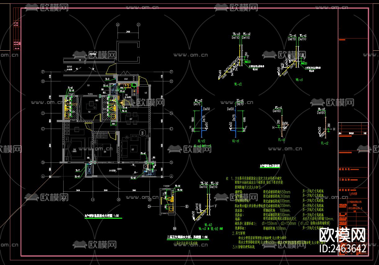 江苏某小区二十四层住宅给排水cad施工图下载（渲染图6）