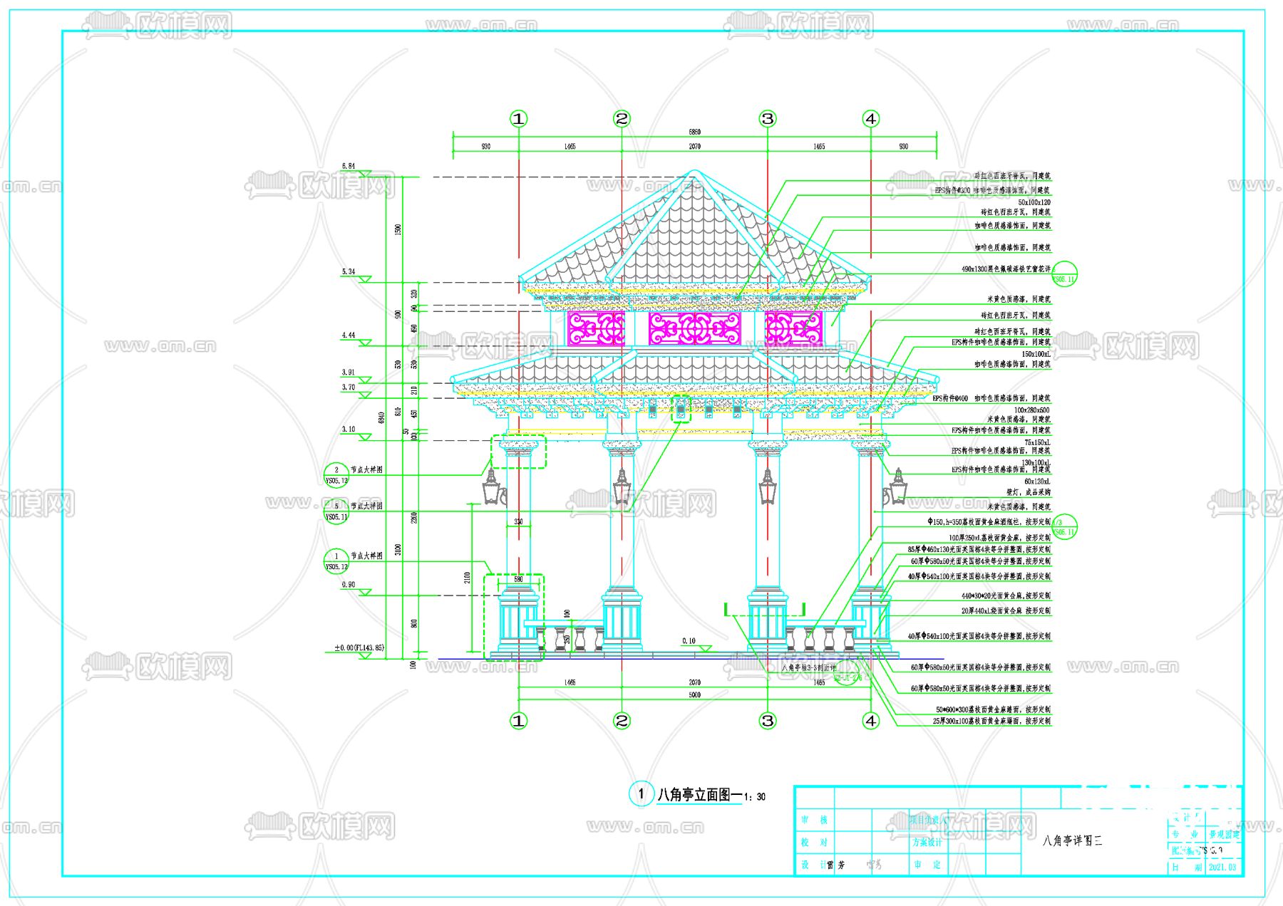 某小区八角亭园林建筑节点大样下载（渲染图1）