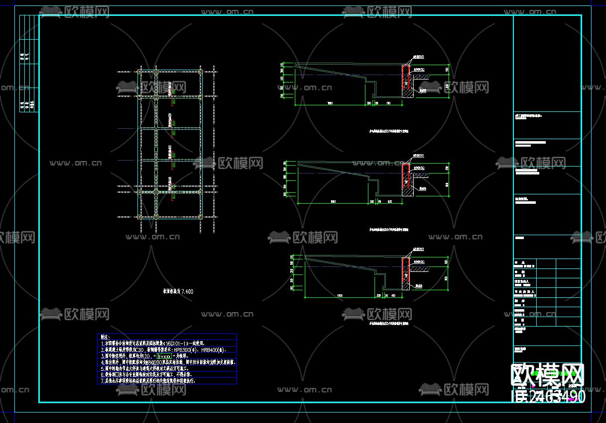 2层框架结构售楼部CAD施工图下载（渲染图6）