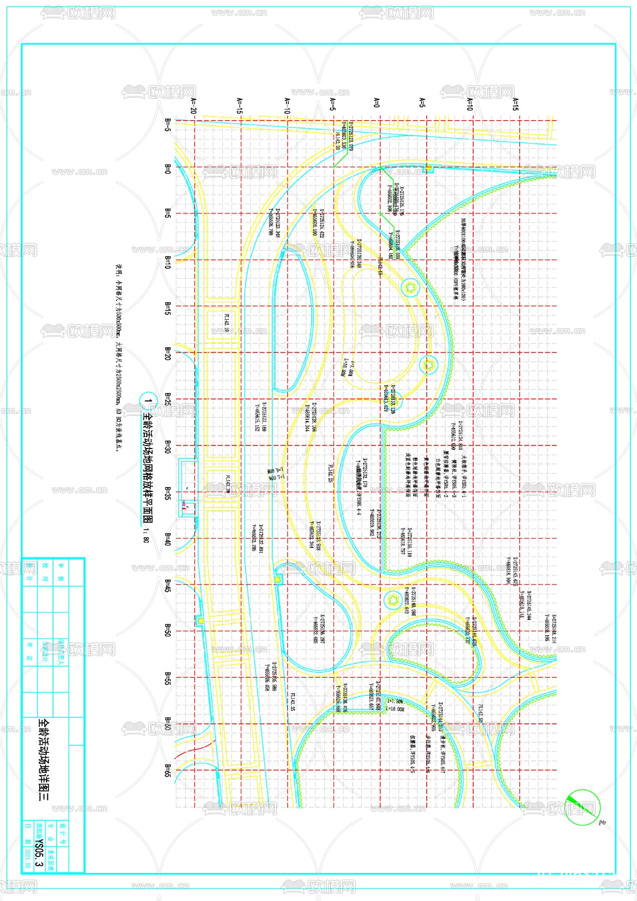 某小区全龄活动场地园林景观cad施工图下载（渲染图2）