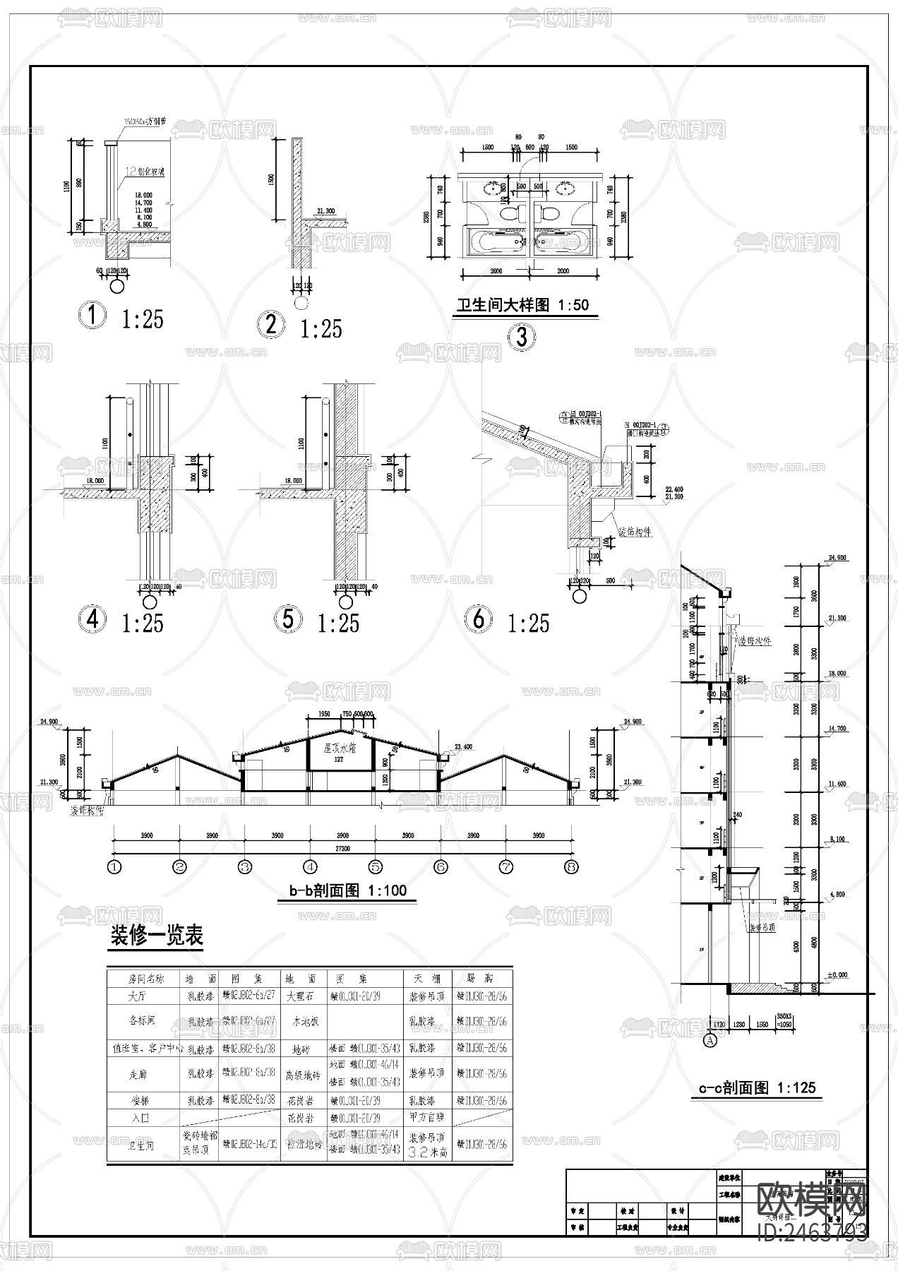 某六层财苑宾馆建筑CAD施工图下载（渲染图5）
