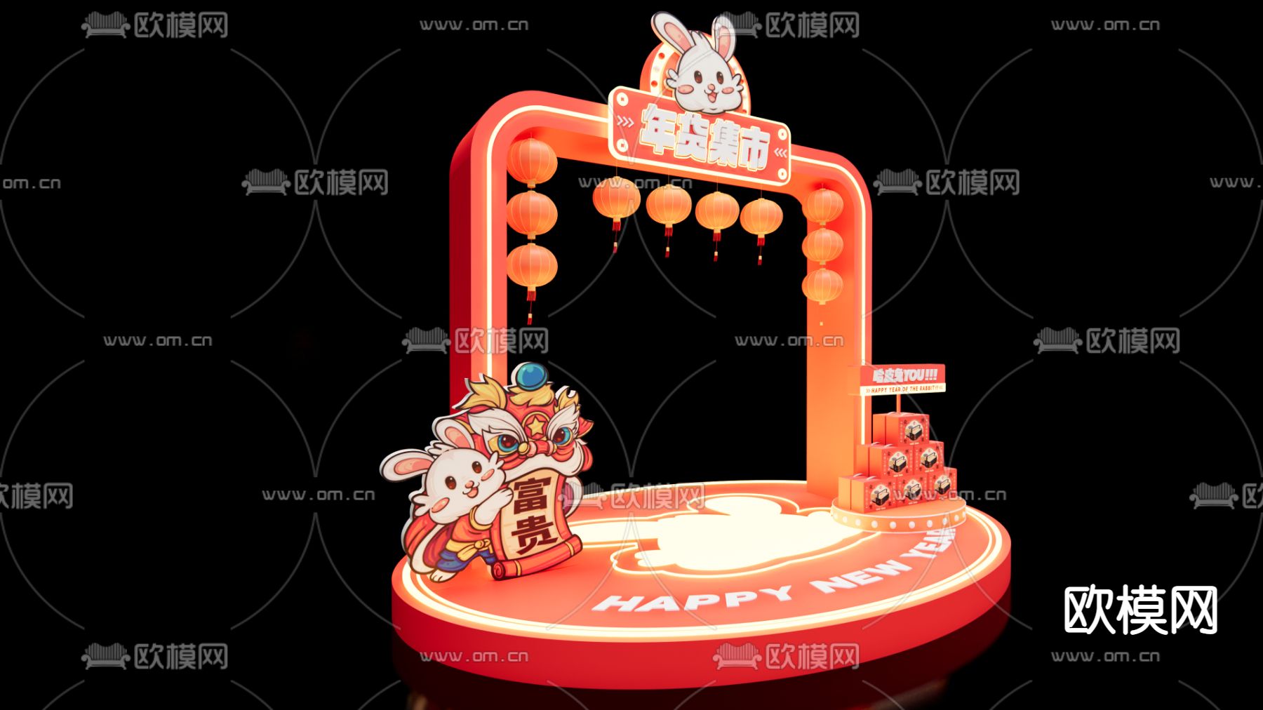 现代兔年春节美陈su模型