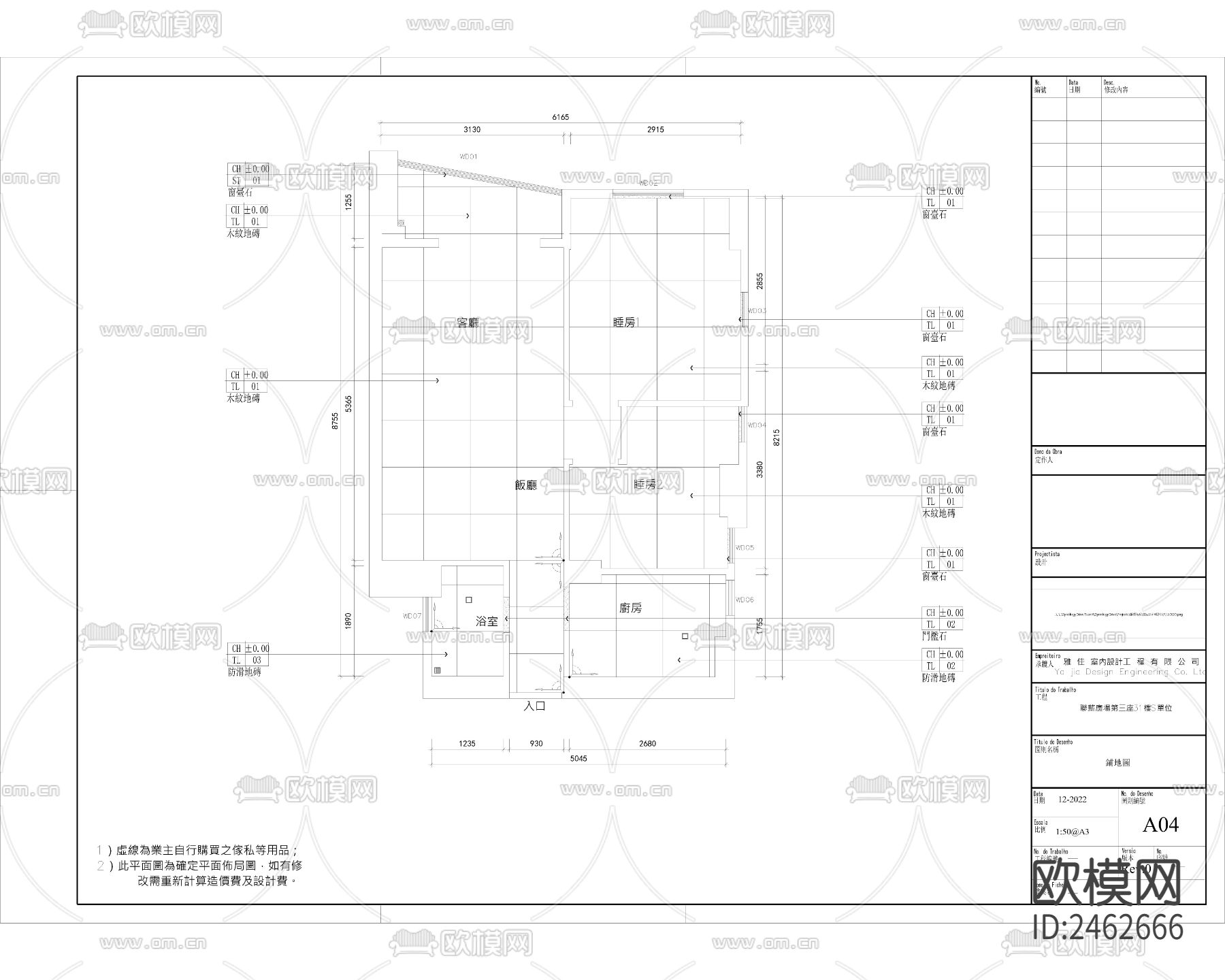 现代住宅装饰设计CAD施工图下载（渲染图3）